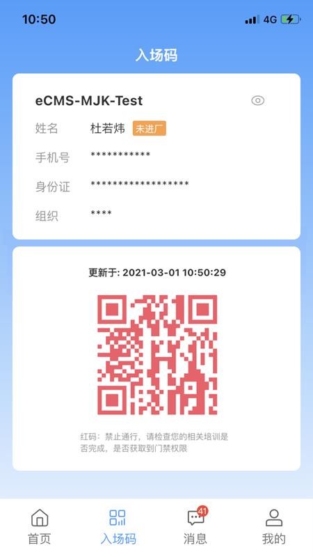 eCMSֻapp-eCMS v1.0.2 ֻ