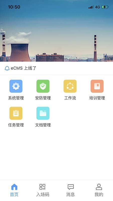 eCMSֻapp-eCMS v1.0.2 ֻ