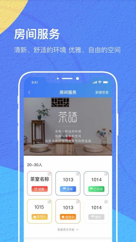 IOEֻ̼app-IOE̼ v0.00112 ֻ