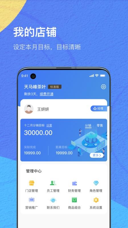 IOEֻ̼app-IOE̼ v0.00112 ֻ