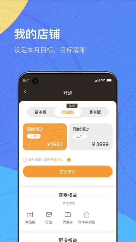 IOEֻ̼app-IOE̼ v0.00112 ֻ