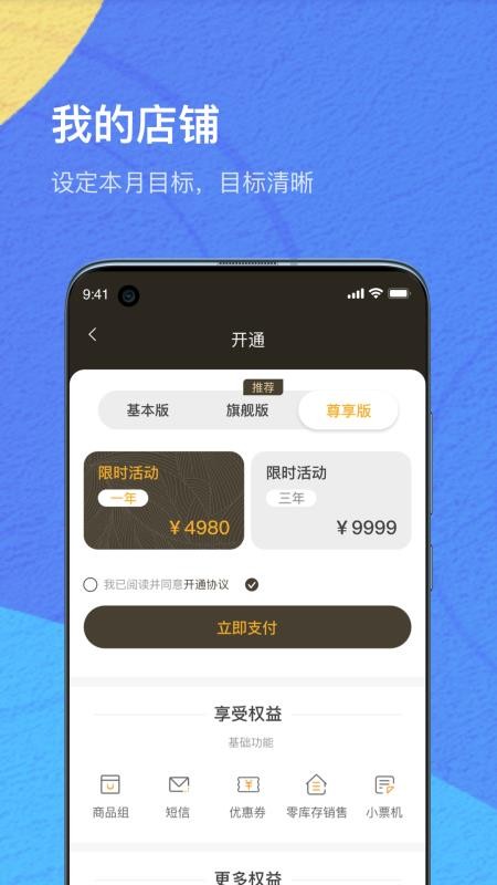 IOEֻ̼app-IOE̼ v0.00112 ֻ
