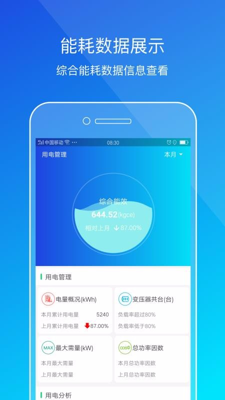 Ͷֻapp-Ͷ v1.7.3 ֻ
