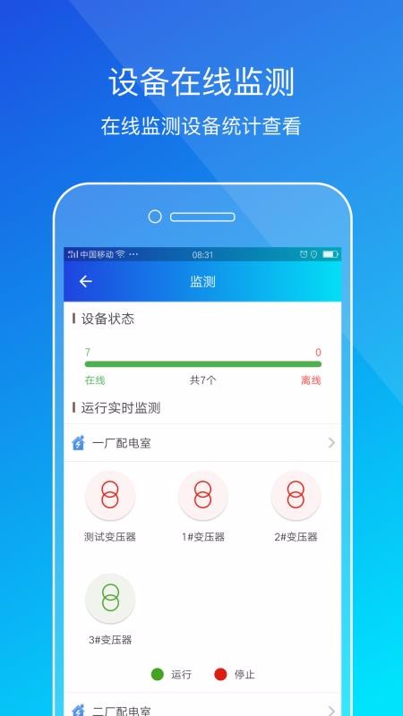 Ͷֻapp-Ͷ v1.7.3 ֻ