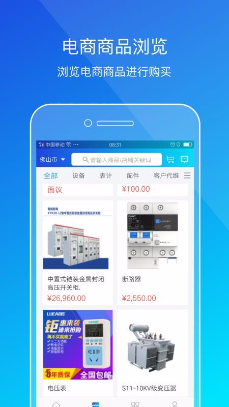 Ͷֻapp-Ͷ v1.7.3 ֻ
