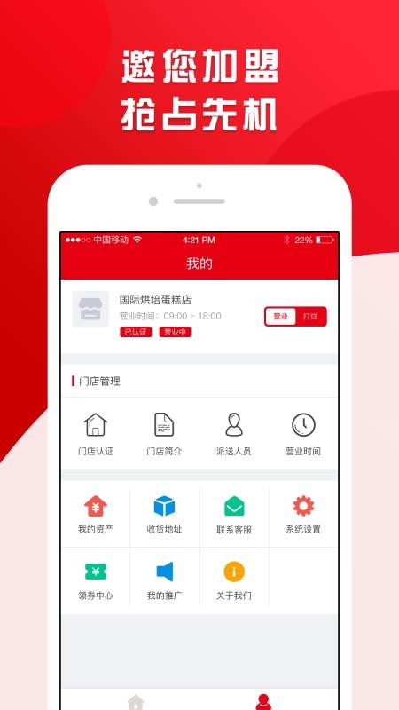 Comasia3ֻapp-Comasia3 v1.0.5 ֻ