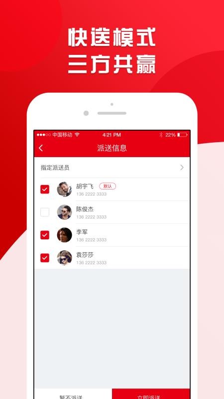 Comasia3ֻapp-Comasia3 v1.0.5 ֻ