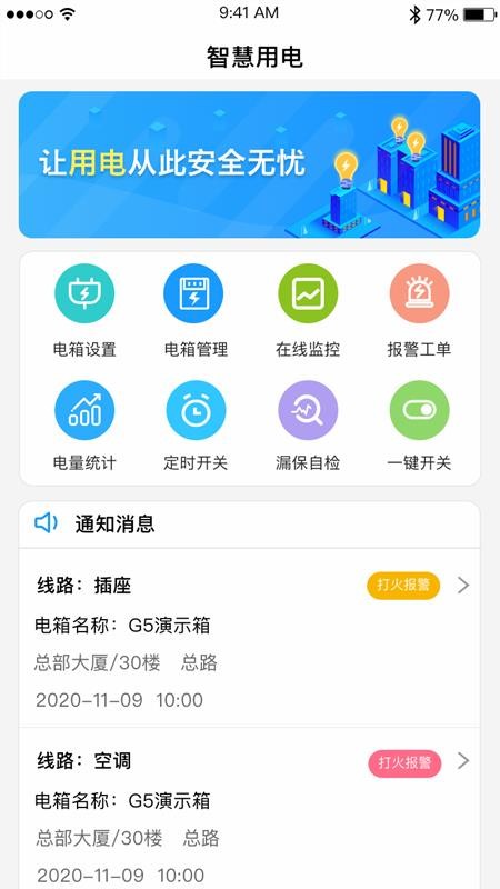 ׺ֻapp-׺ v1.0 ׿