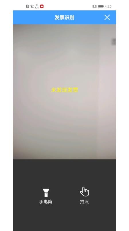 ƱƱֻapp-ƱƱ v2.1.0 ֻ