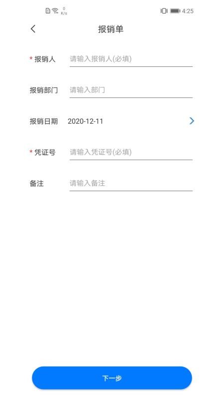 ƱƱֻapp-ƱƱ v2.1.0 ֻ