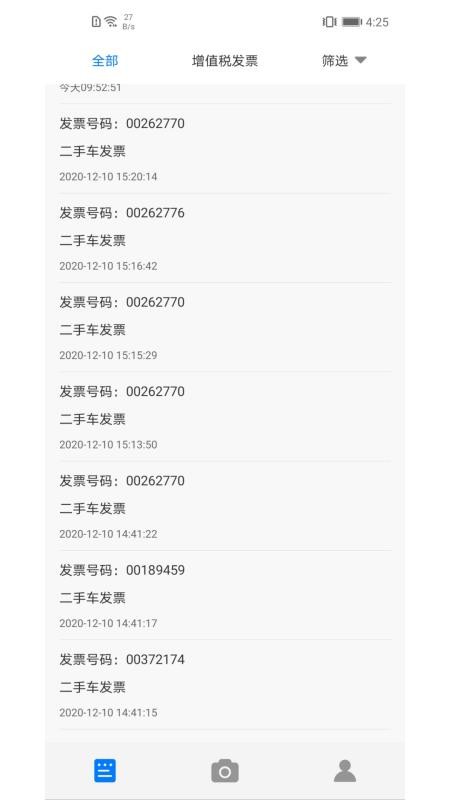 ƱƱֻapp-ƱƱ v2.1.0 ֻ