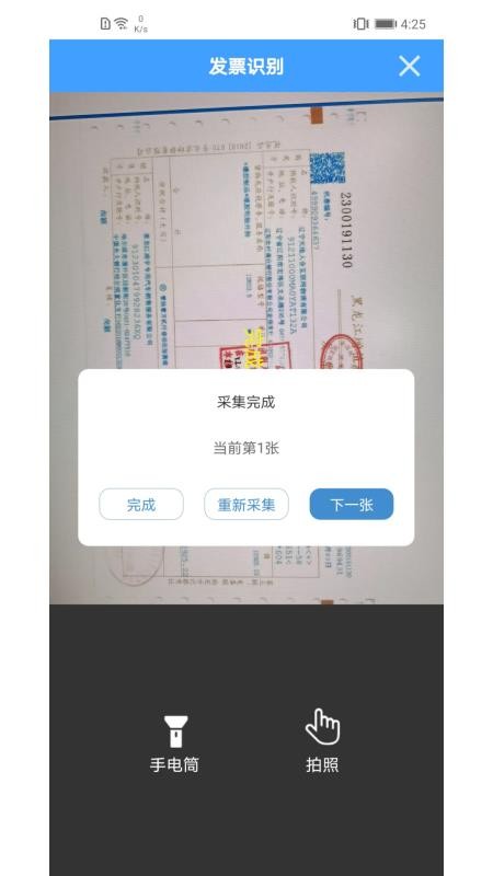 ƱƱֻapp-ƱƱ v2.1.0 ֻ