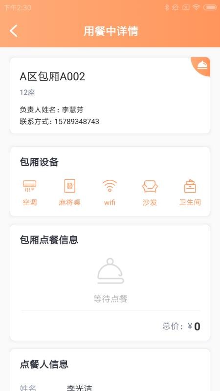 ֻapp- v1.0.0 ׿