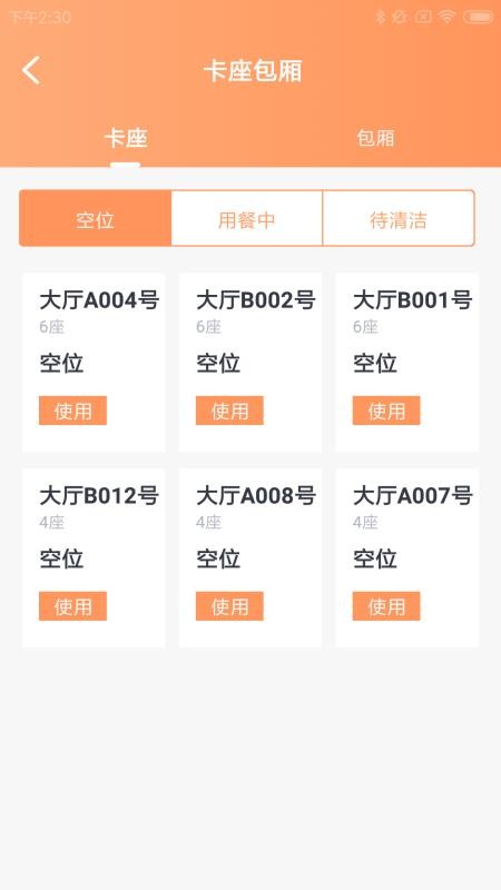 ֻapp- v1.0.0 ׿