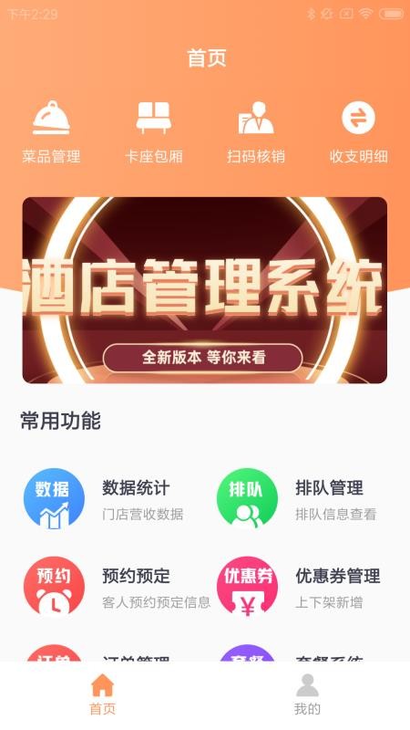 ֻapp- v1.0.0 ׿