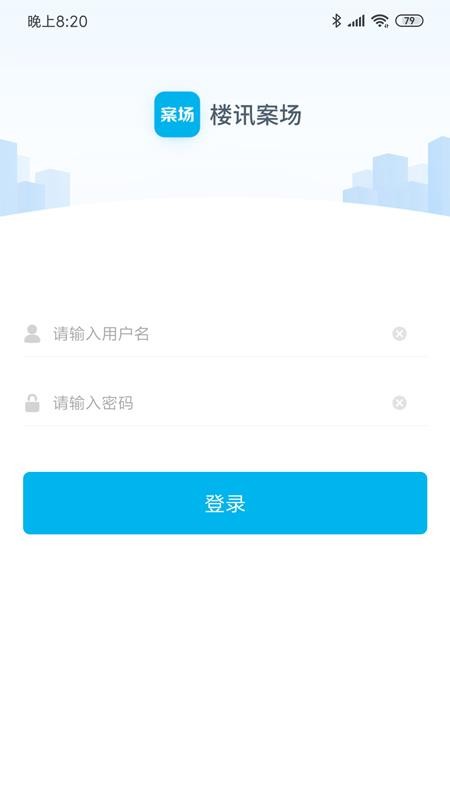 ¥Ѷֻapp-¥Ѷ v2.1.0 ׿