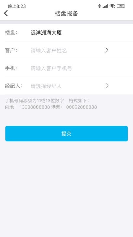 ¥Ѷֻapp-¥Ѷ v2.1.0 ׿