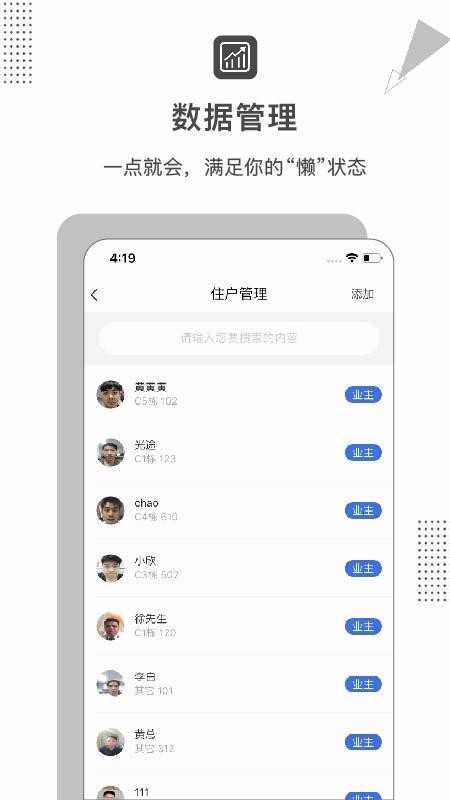 ֻapp- v1.5.0 ׿