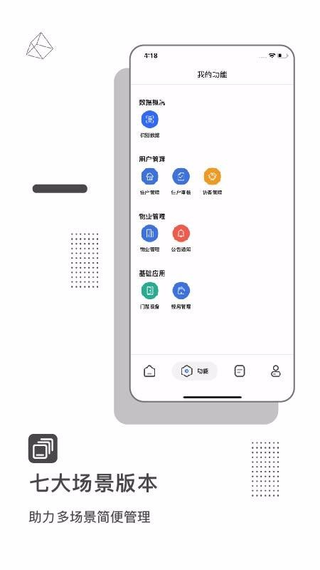 ֻapp- v1.5.0 ׿