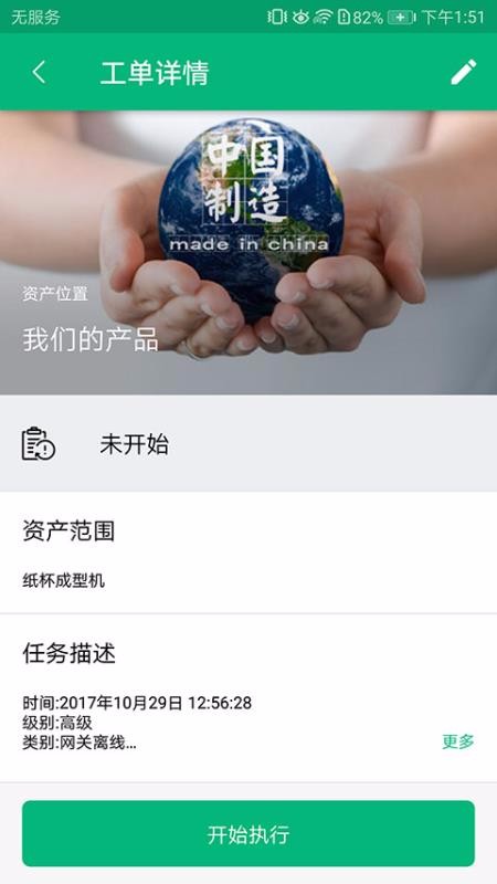 ֻapp- v4.6.1 ׿