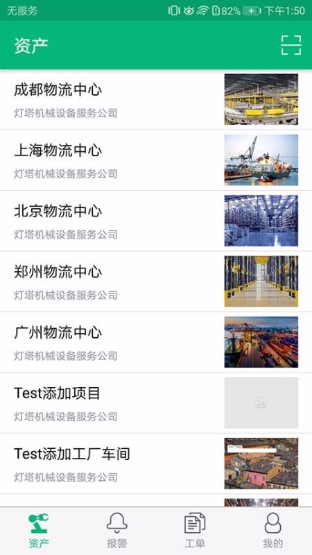 ֻapp- v4.6.1 ׿