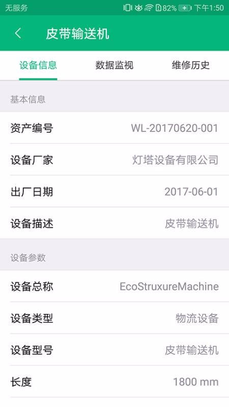 ֻapp- v4.6.1 ׿