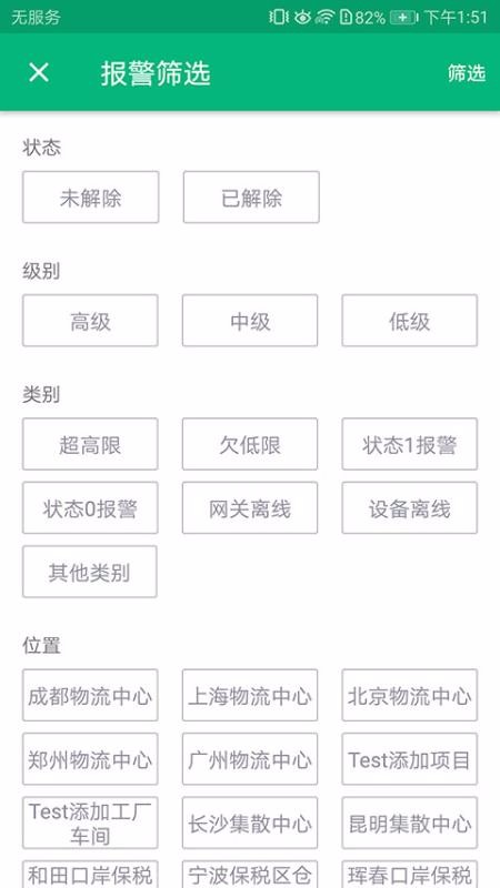 ֻapp- v4.6.1 ׿