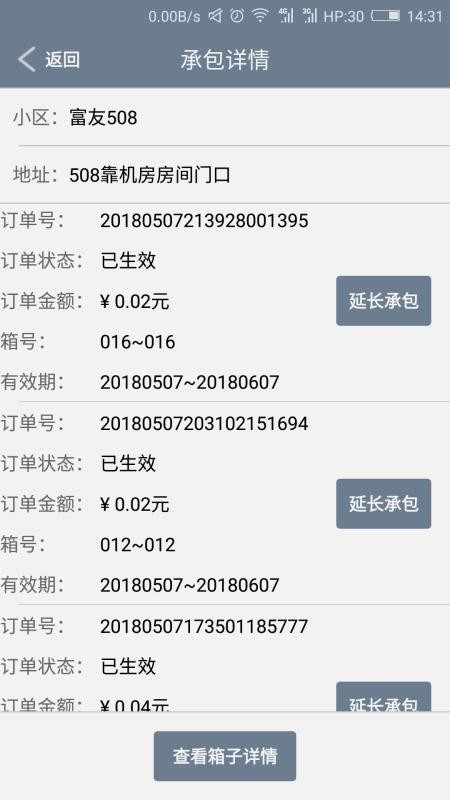 ѿԱֻapp-ѿԱ v3.6.2 ׿