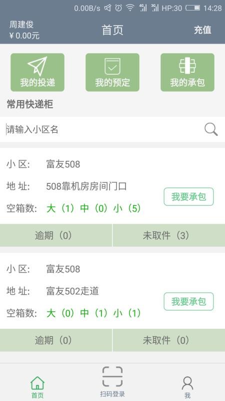 ѿԱֻapp-ѿԱ v3.6.2 ׿