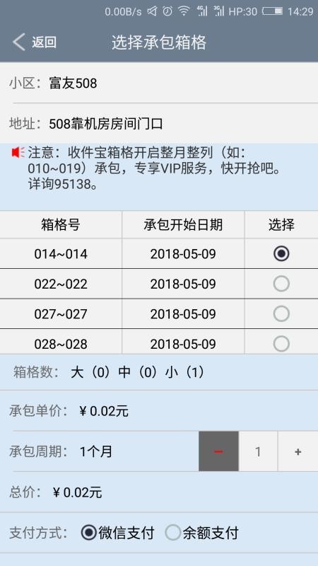 ѿԱֻapp-ѿԱ v3.6.2 ׿