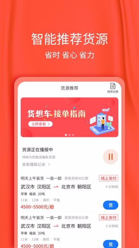 복˾ֻapp-복˾ v1.1.21 ׿