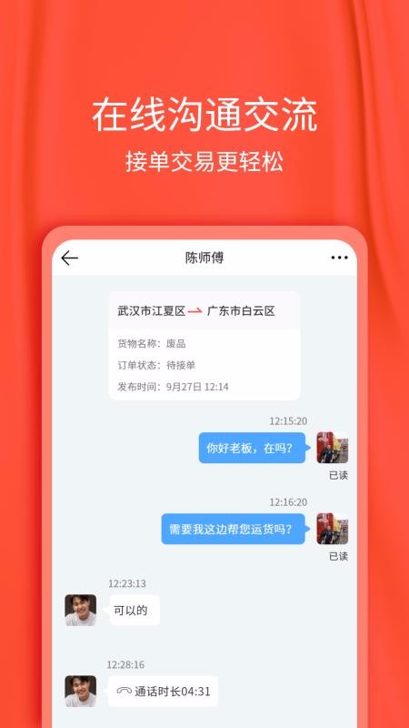 복˾ֻapp-복˾ v1.1.21 ׿