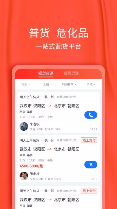 복˾ֻapp-복˾ v1.1.21 ׿