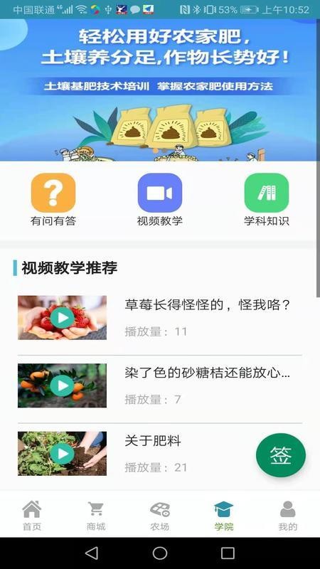 Ӳֻapp-Ӳ v2.1 ֻ