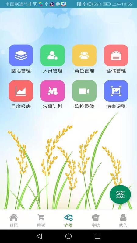Ӳֻapp-Ӳ v2.1 ֻ
