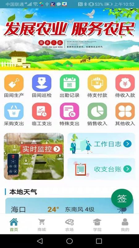 Ӳֻapp-Ӳ v2.1 ֻ