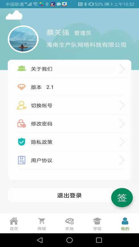 Ӳֻapp-Ӳ v2.1 ֻ