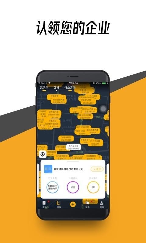 ¥ֻapp-¥ v1.2.0 ׿