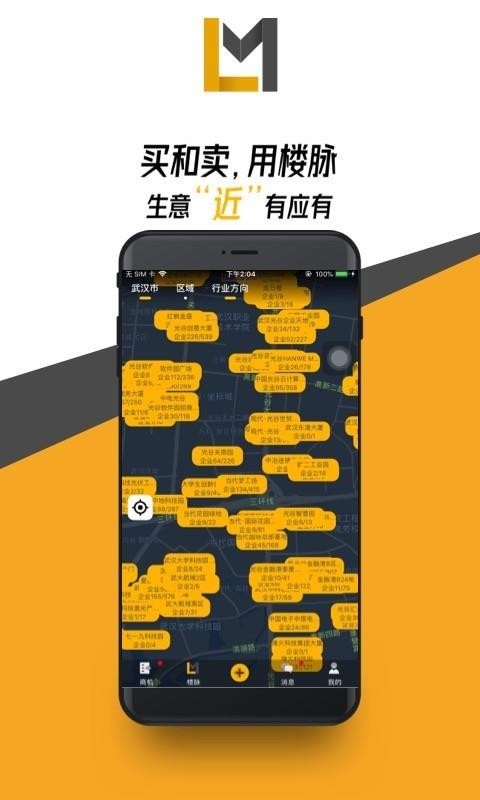 ¥ֻapp-¥ v1.2.0 ׿