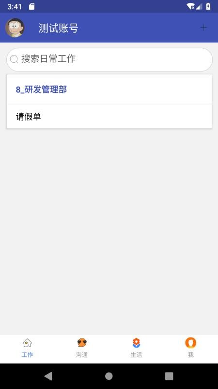 һƿֻapp-һƿ v3.1.0 ׿