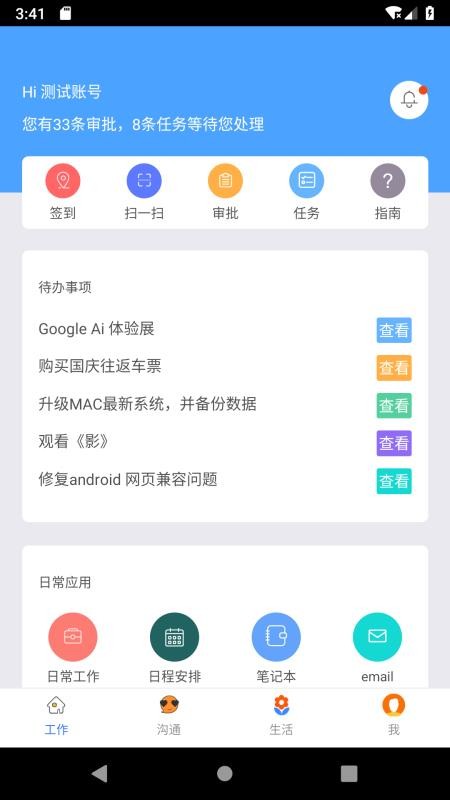 һƿֻapp-һƿ v3.1.0 ׿