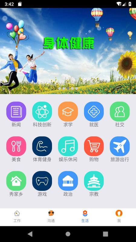 һƿֻapp-һƿ v3.1.0 ׿