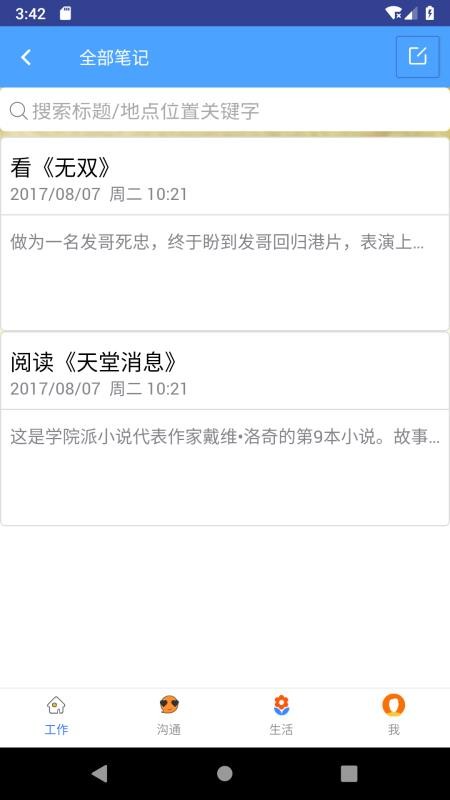 һƿֻapp-һƿ v3.1.0 ׿