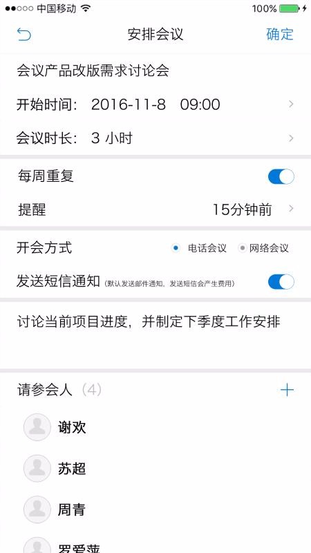 263ҵֻapp-263ҵ v1.4.2 ֻ
