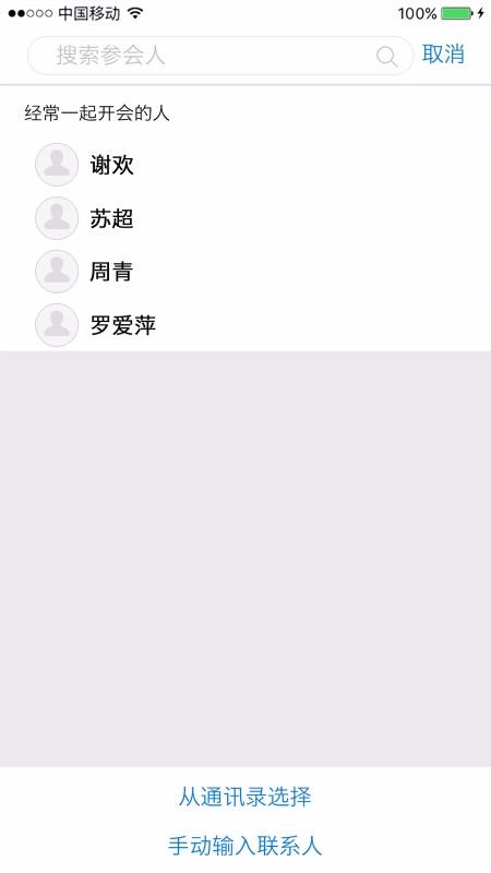 263ҵֻapp-263ҵ v1.4.2 ֻ