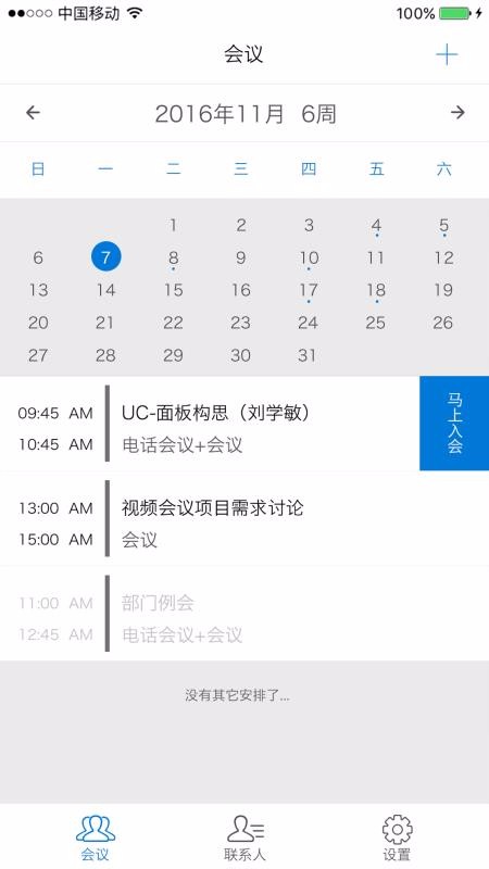 263ҵֻapp-263ҵ v1.4.2 ֻ