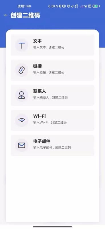 һɨʦֻapp-һɨʦ v1.2.9 ֻ