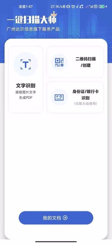 һɨʦֻapp-һɨʦ v1.2.9 ֻ