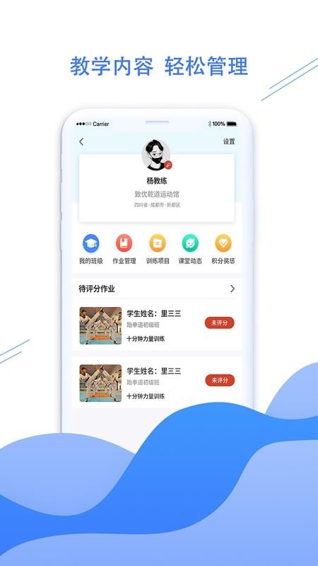 ȭְֻapp-ȭְ v1.0.2 ֻ