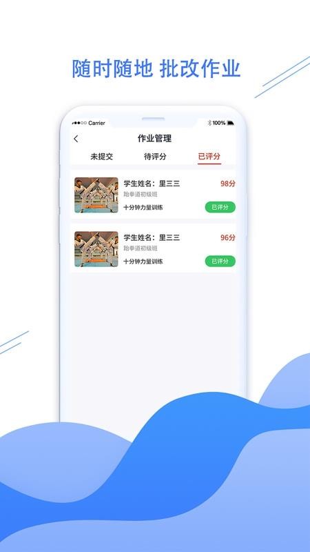 ȭְֻapp-ȭְ v1.0.2 ֻ
